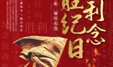 爱游戏-豪门队伍稳操胜券，历史系列赛再获胜利的简单介绍