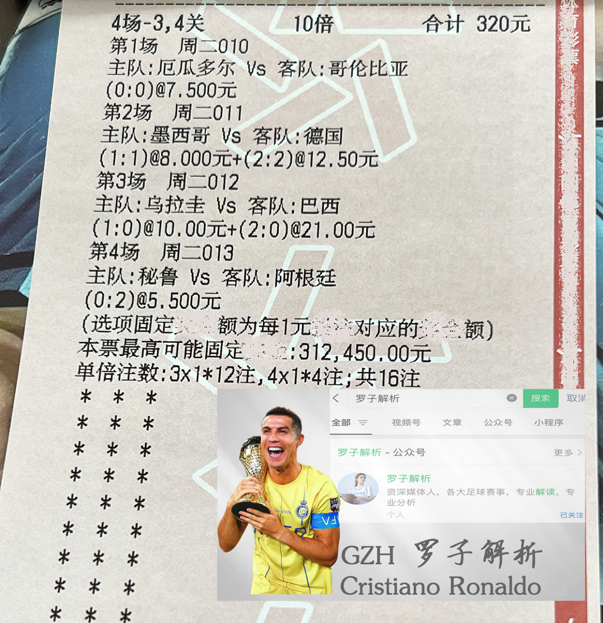 不来梅主教练公开批评球队表现，要求全队积极备战的简单介绍