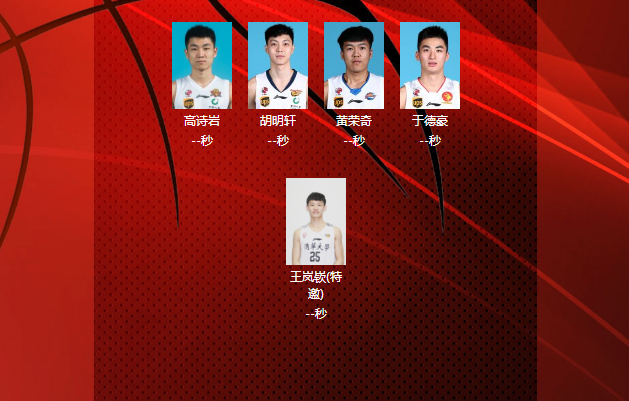 精彩瞬间回放，精彩比赛纷呈谁能称王的简单介绍