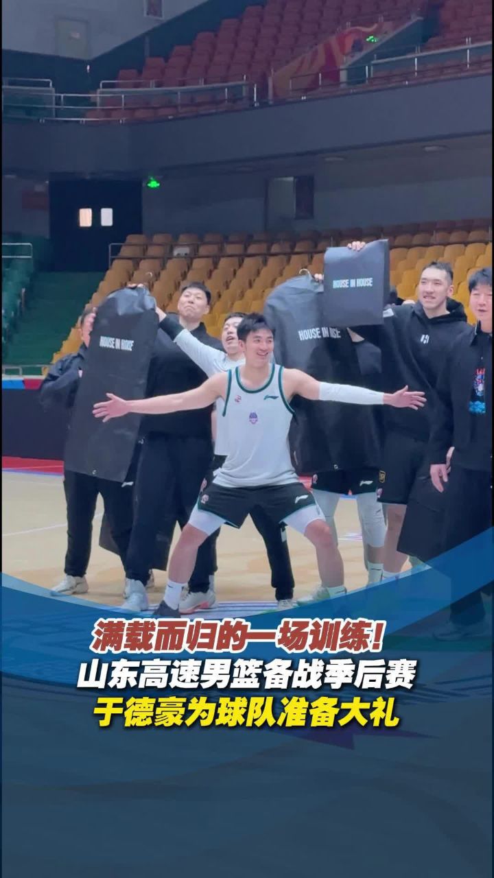球队备战认真，迎击压力赛事挑战的简单介绍