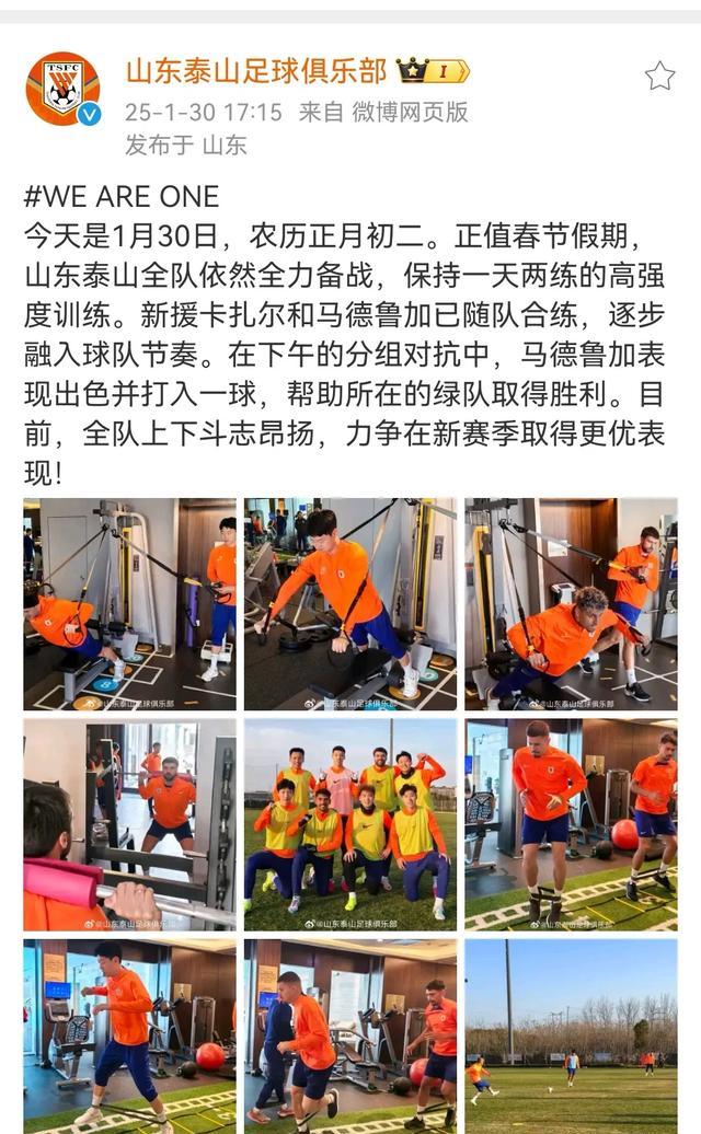 热身赛效果显著，球队备战状态良好