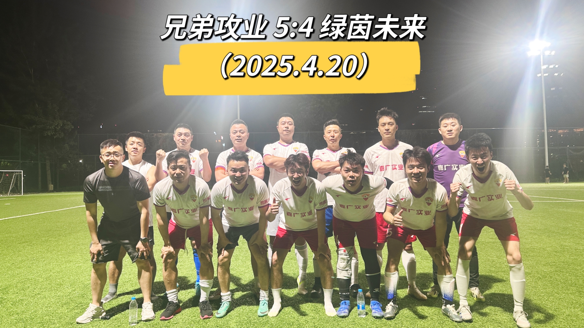 包含火爆战役！球队们将在赛场上争取最后胜利的词条